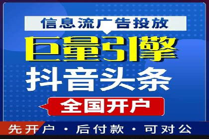 SEM外包助力企业提升品牌知名度案例