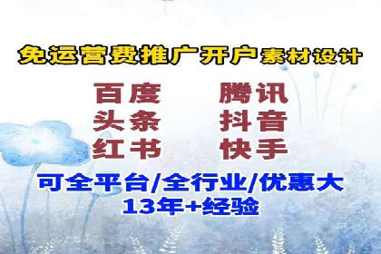 某品牌SEM竞价托管的成功经验