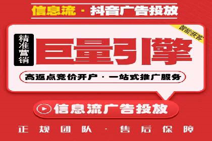 百度广告推广案例：地域精准投放技巧